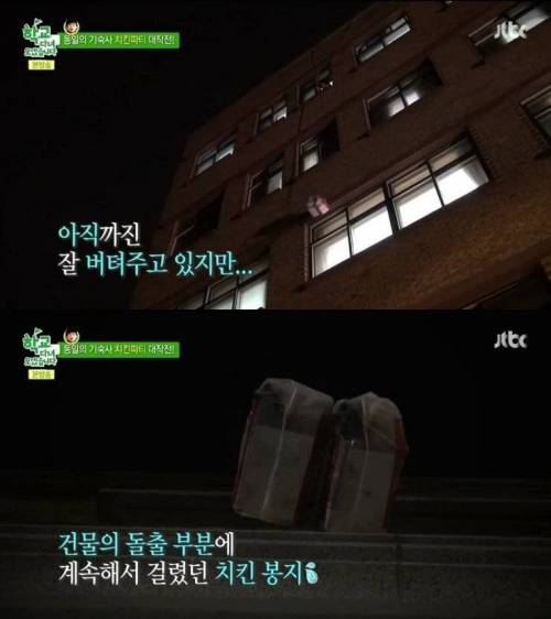 [스압]성동일 치킨 이벤트.jpg
