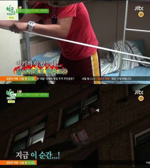 [스압]성동일 치킨 이벤트.jpg
