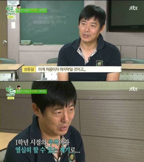 [스압]성동일 치킨 이벤트.jpg