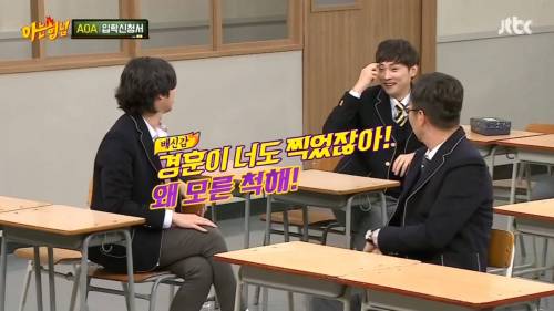 아는형님만 가능한 드립.jpg