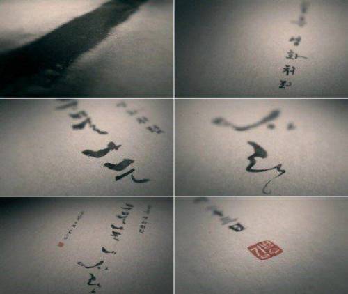 배우 조달환 손글씨.jpg