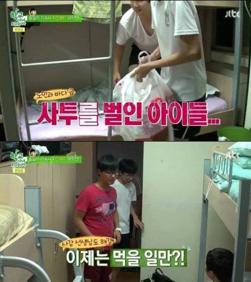 [스압]성동일 치킨 이벤트.jpg