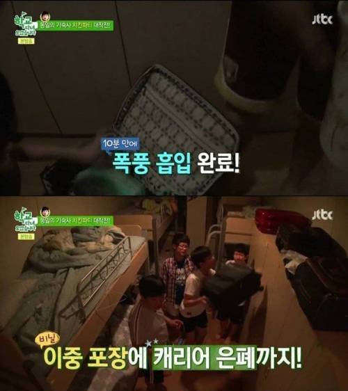 [스압]성동일 치킨 이벤트.jpg