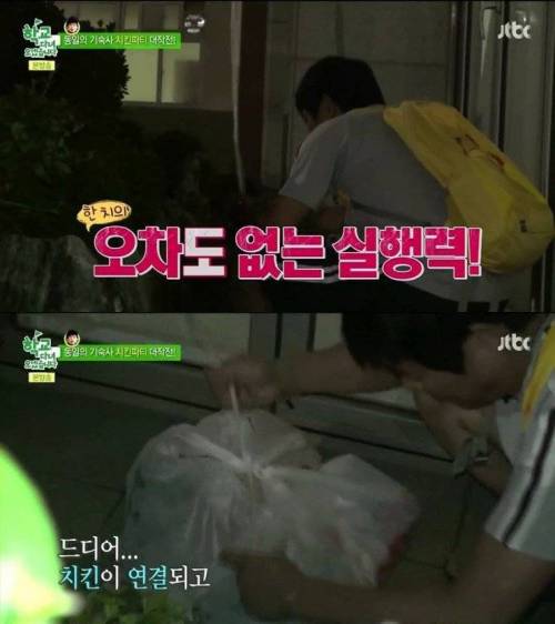 [스압]성동일 치킨 이벤트.jpg