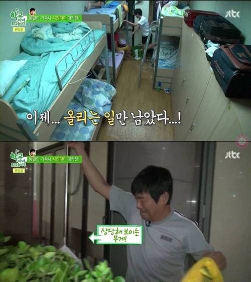 [스압]성동일 치킨 이벤트.jpg