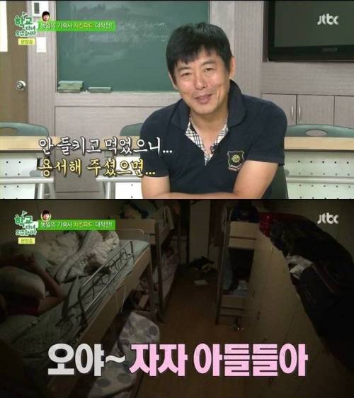 [스압]성동일 치킨 이벤트.jpg