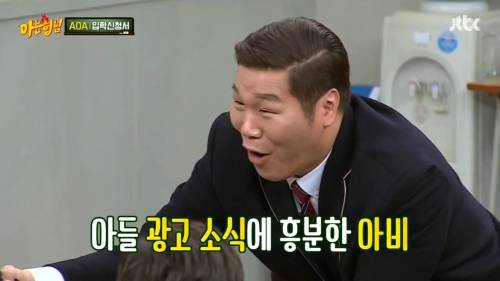 아는형님만 가능한 드립.jpg