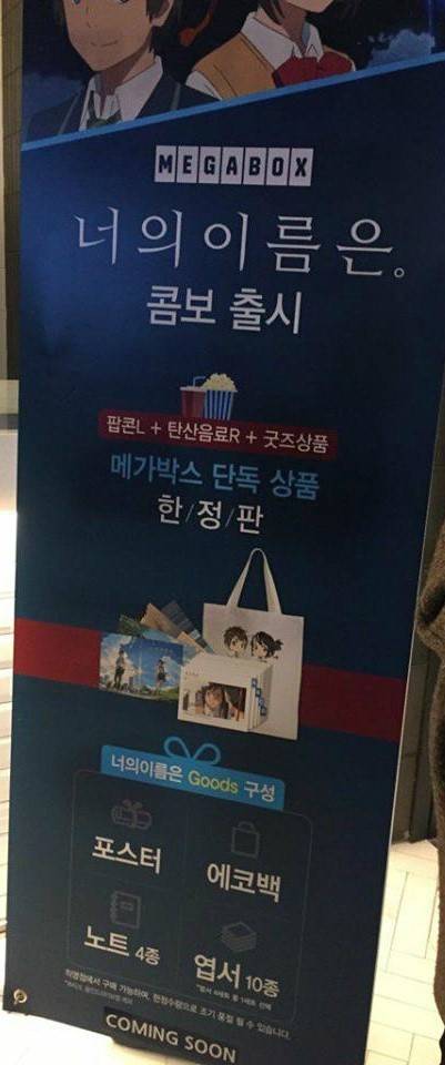 평화가 깨진 중고딩나라