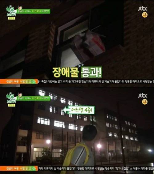 [스압]성동일 치킨 이벤트.jpg