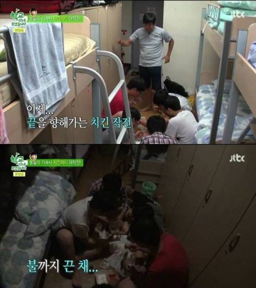 [스압]성동일 치킨 이벤트.jpg