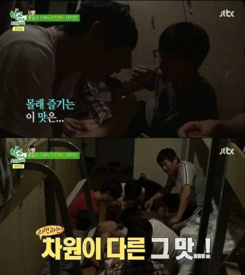 [스압]성동일 치킨 이벤트.jpg