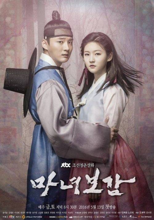 배우 조달환 손글씨.jpg