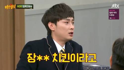 아는형님만 가능한 드립.jpg