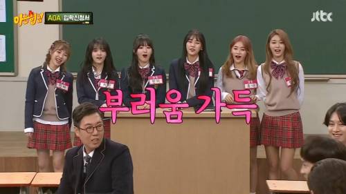 아는형님만 가능한 드립.jpg