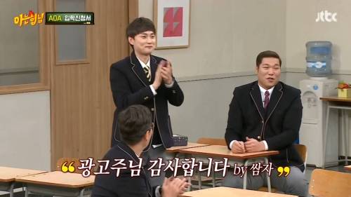 아는형님만 가능한 드립.jpg