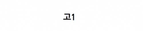 대한민국 사극 역사에 남을 노안 투탑.jpg