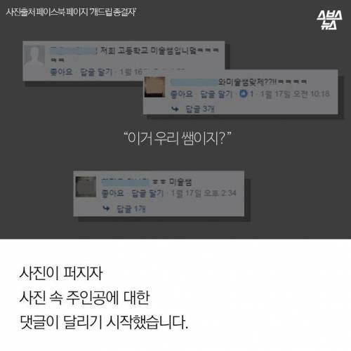 18년째 독수리 먹이주는 전직 미술선생님.jpg