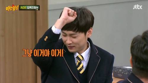 아는형님만 가능한 드립.jpg