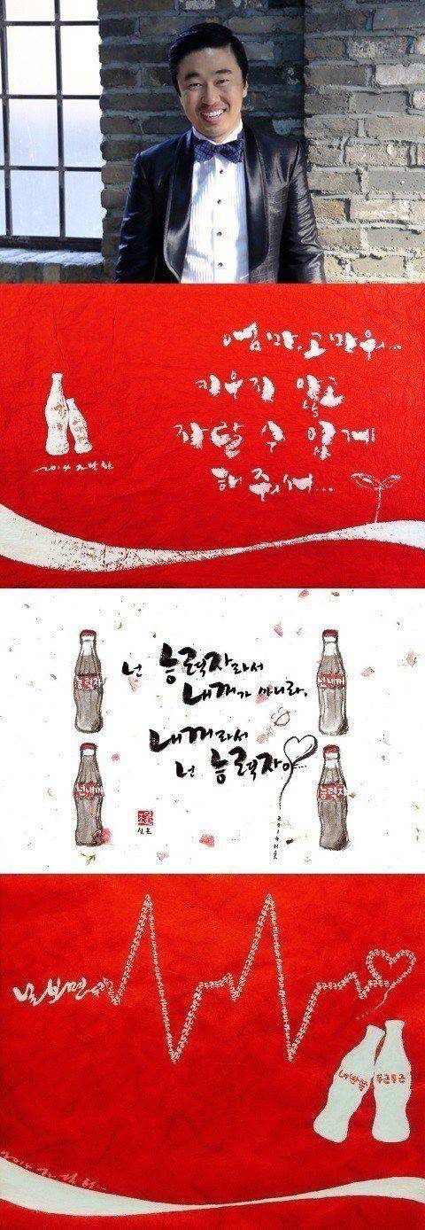 배우 조달환 손글씨.jpg