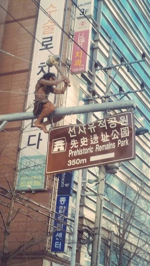 우가우가