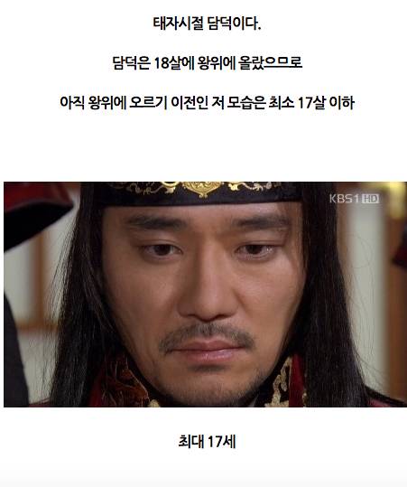 대한민국 사극 역사에 남을 노안 투탑.jpg