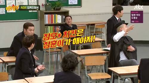 아는형님만 가능한 드립.jpg