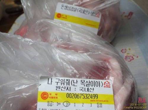 정육점 근황.jpg
