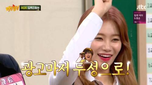 아는형님만 가능한 드립.jpg