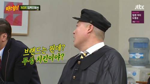 아는형님만 가능한 드립.jpg