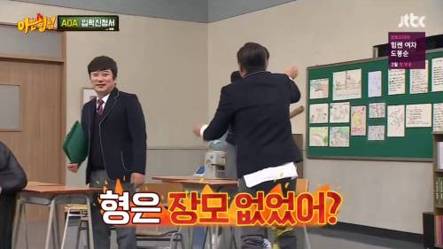 아는형님만 가능한 드립.jpg