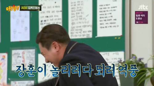아는형님만 가능한 드립.jpg