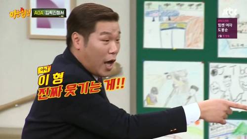 아는형님만 가능한 드립.jpg