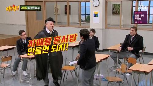 아는형님만 가능한 드립.jpg