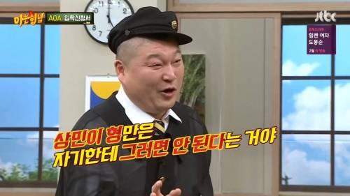 아는형님만 가능한 드립.jpg