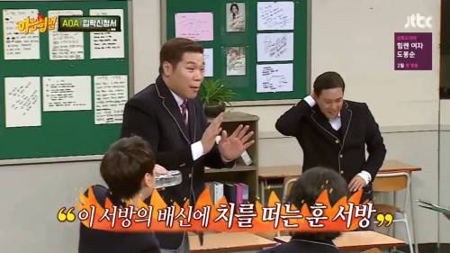 아는형님만 가능한 드립.jpg