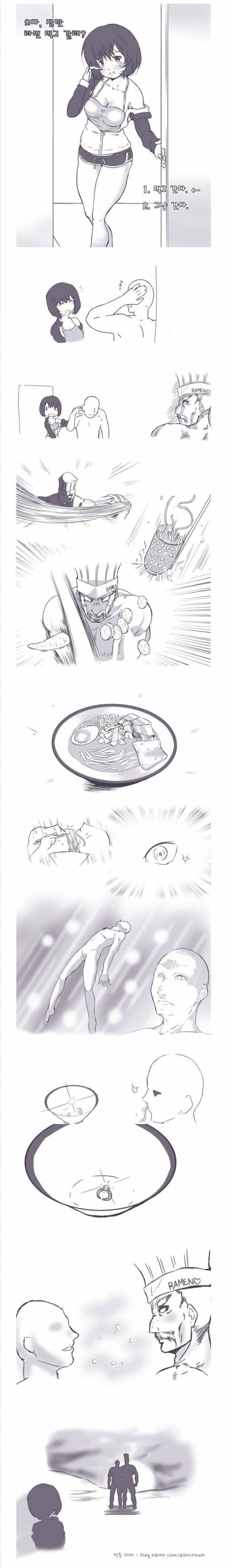 오빠, 잠깐 라면 먹고 갈래?