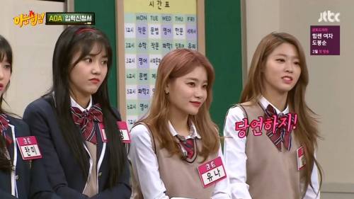 아는형님만 가능한 드립.jpg