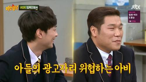 아는형님만 가능한 드립.jpg
