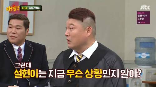 아는형님만 가능한 드립.jpg