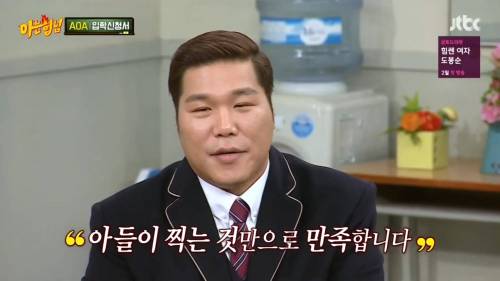 아는형님만 가능한 드립.jpg
