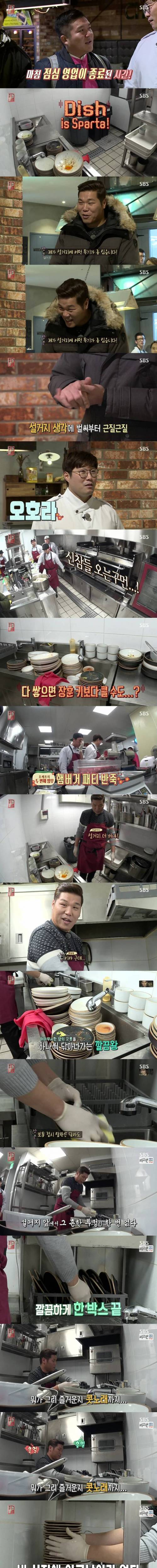 설거지하는게 좋은 남자.jpg