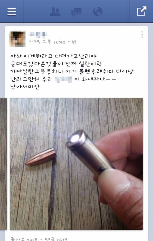 광역 도발의 달인.jpg