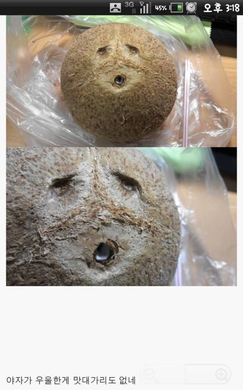 우울한 야자.jpg