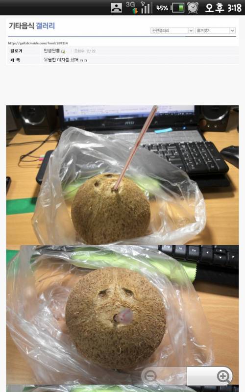 우울한 야자.jpg