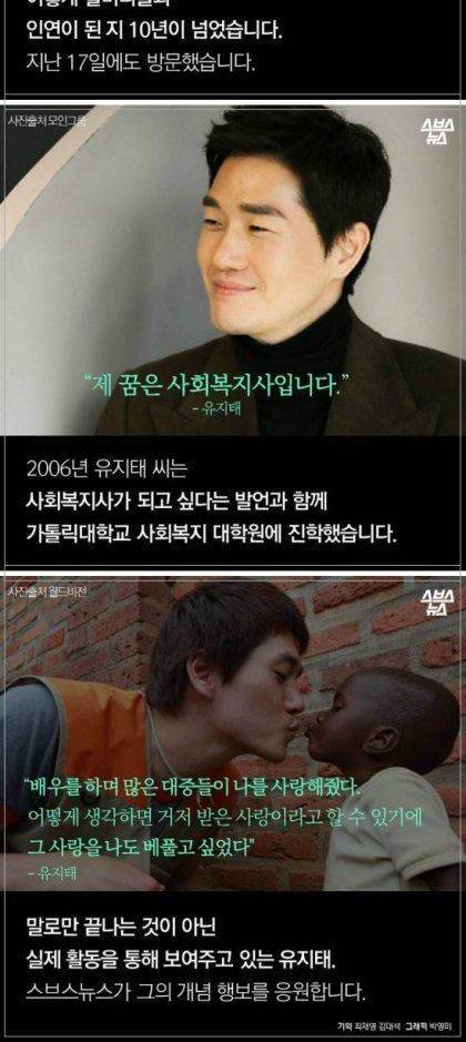개념연금술사 배우 유지태.jpg