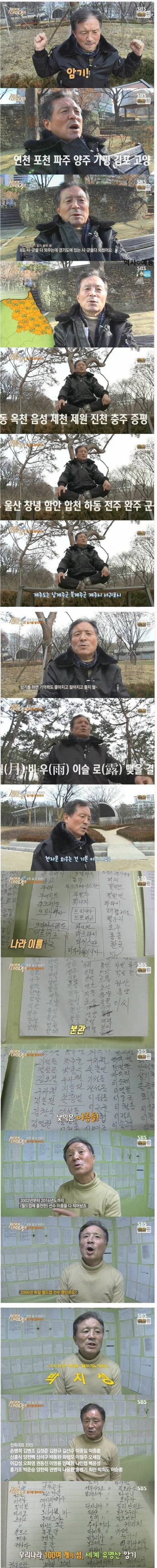 암기왕.jpg