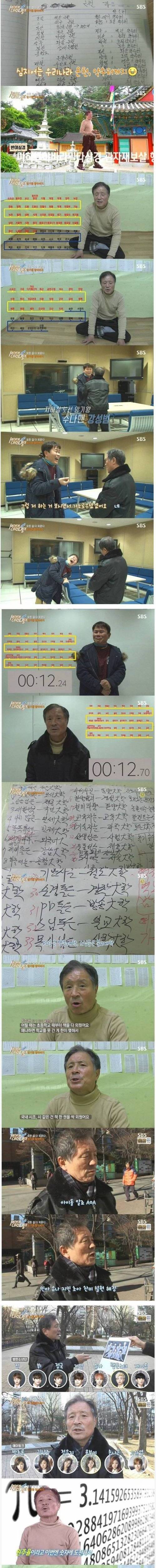 암기왕.jpg