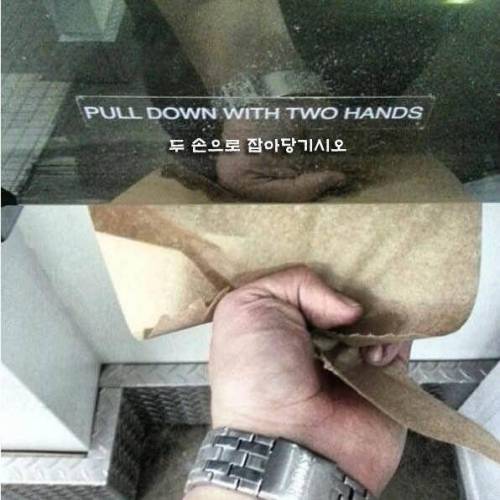 어딘가 삐딱한 사진들.jpg