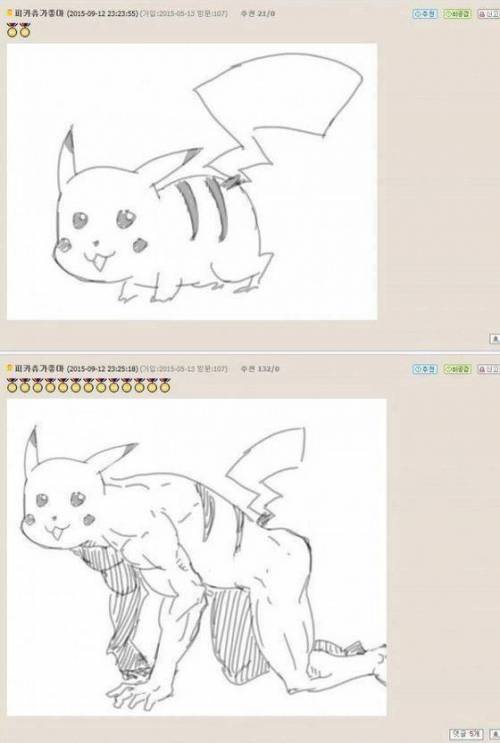 피카츄를 그려보자.jpg