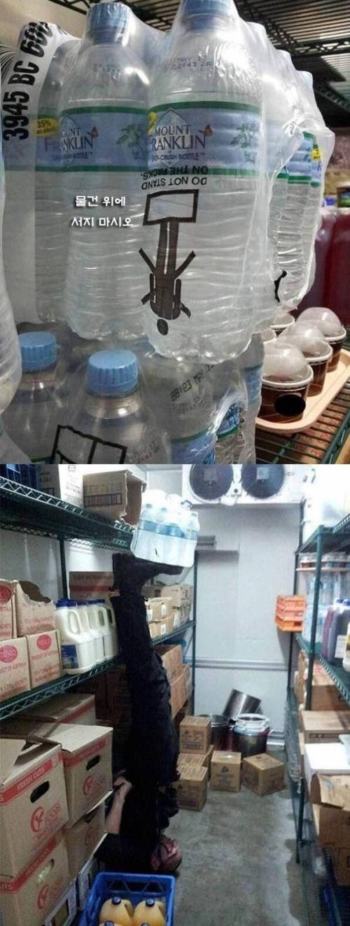 어딘가 삐딱한 사진들.jpg